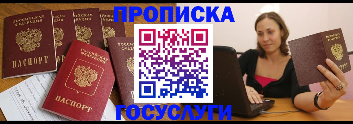 временная регистрация поиск в Тюкалинске