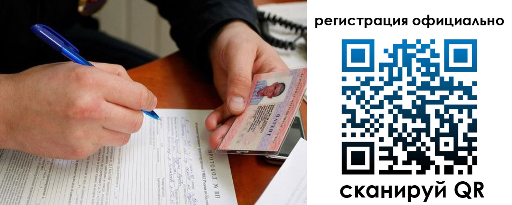временная регистрация госуслуги в Тюкалинске