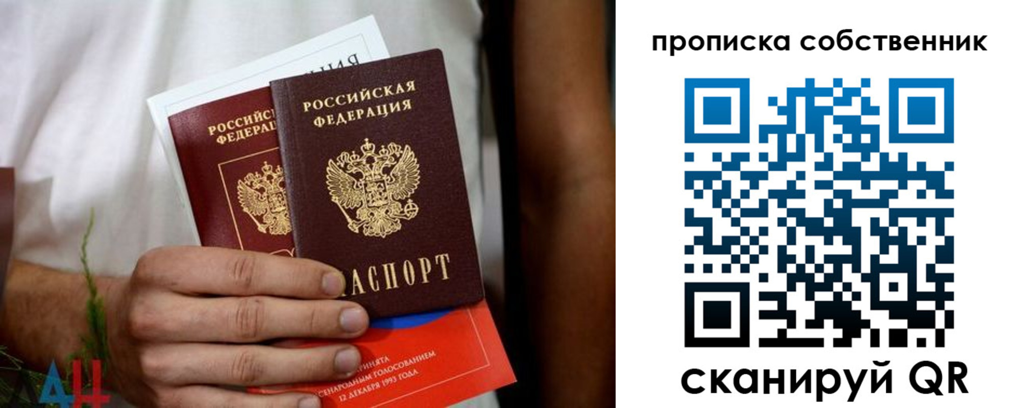 временная регистрация недорого в Тюкалинске