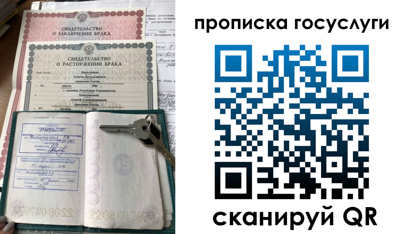 временная регистрация купить в Тюкалинске