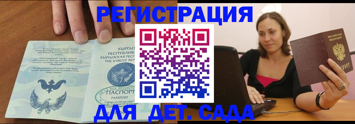 прописка поиск в Тюкалинске